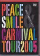 画像: [USED]V.A./Peace&Smile Carnival tour2005(DVD)
