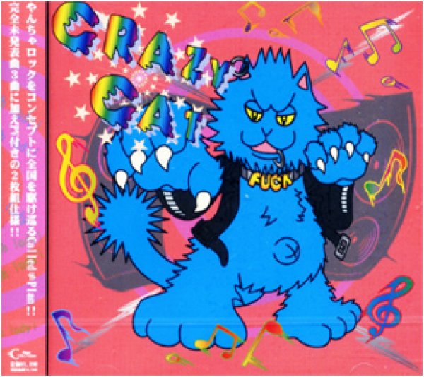 画像1: [USED]Called≠Plan/Crazy Cat(A type/CD+DVD) (1)