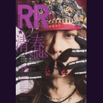 画像: [USED]ROCK AND READ 066(表紙:清春 sads)