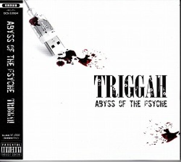 画像1: [USED]TRIGGAH/ABYSS OF THE PHYCHE(初回限定盤) (1)