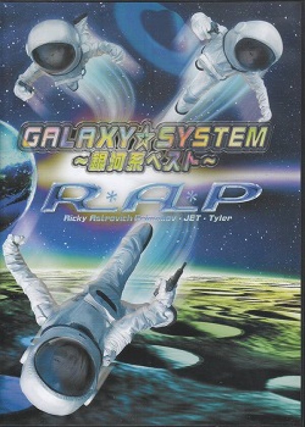 画像1: [USED]R*A*P/GALAXY☆SYSTEM-銀河系ベスト-(2CD) (1)