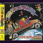 画像: [USED]DOG in The パラレルワールドオーケストラ/SPEED TO NIGHT(初回盤/ジャケ付)