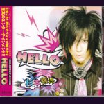 画像: [USED]杉本善徳/HELLO(初回限定盤/CD+DVD)