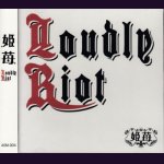 画像: [USED]姫苺/Loudly Riot(B Type/白)