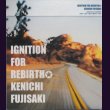 画像1: [USED]藤崎賢一/IGNITION FOR REBIRTH (1)