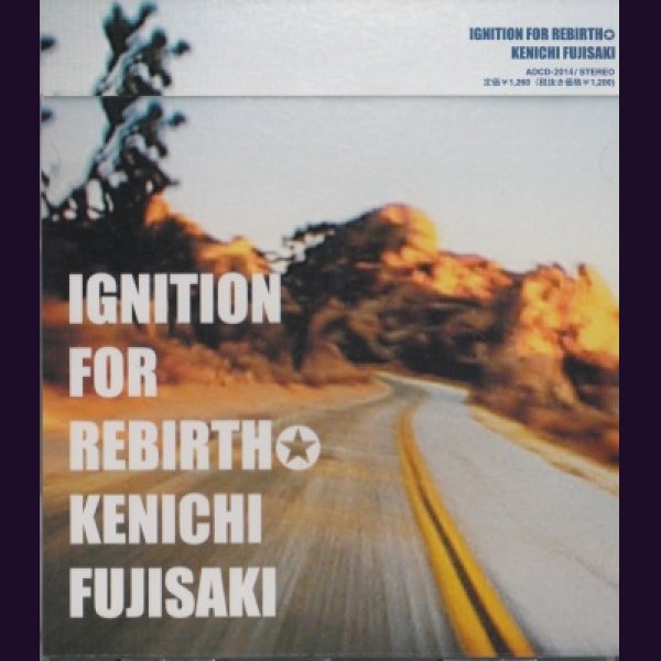 画像1: [USED]藤崎賢一/IGNITION FOR REBIRTH (1)