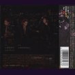 画像2: [USED]DIAURA/MALICE(A Type/CD+DVD) (2)