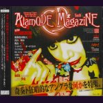 画像: [USED]V.A.(Alamode Magazine)/01 Alamode Magazine CD Vol.01