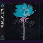 画像: [USED]X JAPAN/Longing-切望の夜-