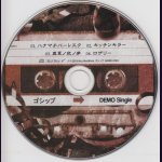 画像: [USED]ゴシップ/DEMO Single(ジャケ付)