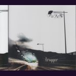 画像: [USED]アンフィル/trigger(初回限定盤/CD+DVD)