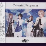 画像: [USED]AIRIS/Celestial Fragment(B type)