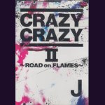 画像: [USED]J/CRAZY CRAZY 2-ROAD on FLAMES-(DVD)