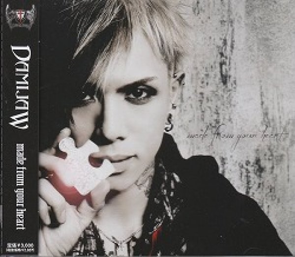 画像1: [USED]DAMIJAW/made from your heart(CD ONLY) (1)