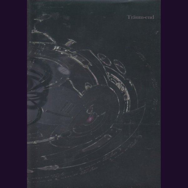 画像1: [USED]Geomatrium/Traum-end(CD-R) (1)