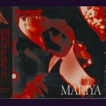 画像: [USED]DEATHBIE/鮮血のMARIYA(初回限定盤/CD+DVD)