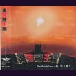 画像1: [USED]黒薔薇王国/The Battlefront/風 吹く限り (1)