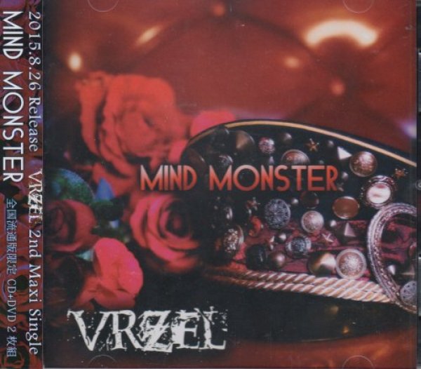 画像1: [USED]VRZEL(ヴァーゼル)/MIND MONSTER(全国流通版/CD+DVD) (1)