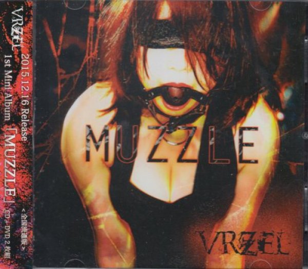 画像1: [USED]VRZEL/MUZZLE(全国流通版/CD+DVD) (1)