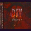 画像1: [USED]V.A.(Bloom)/DJV-dejavu-3 (1)