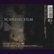 画像2: [USED]VRZEL/SCANDAL FILM(DVD) (2)