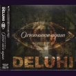 画像1: [USED]DELUHI/Orion once again(2nd press) (1)