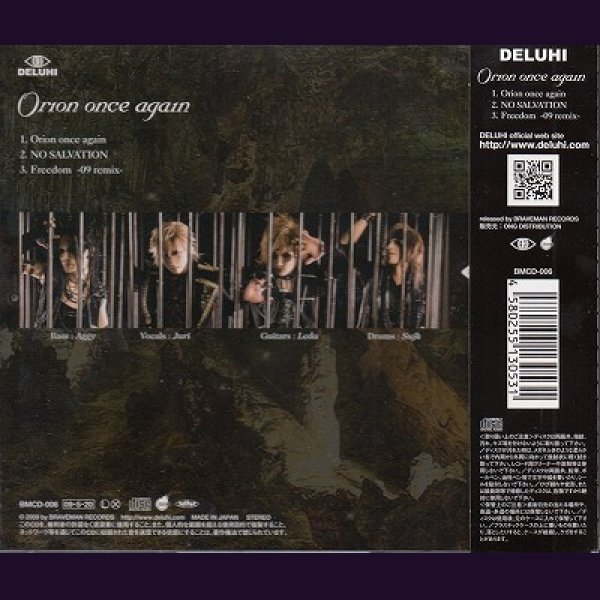 画像2: [USED]DELUHI/Orion once again(2nd press) (2)