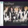 画像1: [USED]DaizyStripper/ダンデライオン(2ndプレス/CD+DVD) (1)