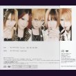 画像2: [USED]DaizyStripper/ダンデライオン(2ndプレス/CD+DVD) (2)