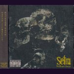 画像: [USED]Sel'm/brilliant force