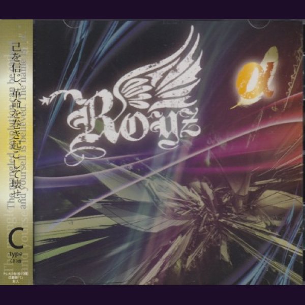 画像1: [USED]Royz/α(通常盤Ctype/トレカ2枚付) (1)