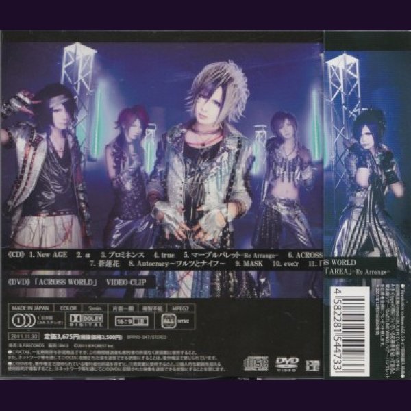 画像2: [USED]Royz/Яevolution to New AGE(初回限定盤Btype/CD+DVD/トレカ2枚付) (2)