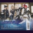 画像2: [USED]Royz/WORLD IS MINE(初回限定盤/CD+DVD/トレカ2枚付) (2)