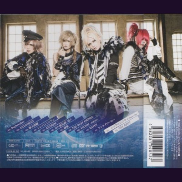 画像2: [USED]Royz/WORLD IS MINE(初回限定盤/CD+DVD/トレカ2枚付) (2)