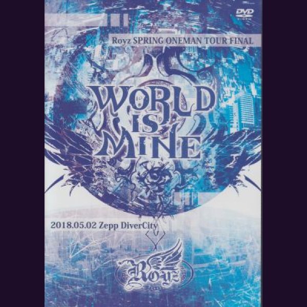 画像1: [USED]Royz/WORLD IS MINE-2018.05.02 Zepp DiverCity-(DVD) (1)