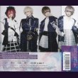 画像2: [USED]Royz/I AM WHAT I AM(初回限定盤B/CD+DVD/トレカ2枚付) (2)