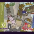 画像1: [USED]BabyKingdom/忍☆すぱいちゅ(通常盤Ctype/トレカ2枚付) (1)