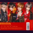 画像2: [USED]Royz/IN THE STORM(初回限定盤AType/CD+DVD/トレカ2枚付) (2)