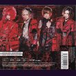 画像2: [USED]Royz/LEON(初回限定盤Btype/CD+DVD/トレカ2枚付) (2)