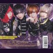 画像2: [USED]Royz/Eva(初回限定盤Atype/CD+DVD/トレカ2枚付) (2)