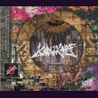 画像1: [USED]Royz/KAMIKAZE(初回限定盤Btype/CD+DVD/トレカ2枚付) (1)