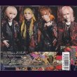 画像2: [USED]Royz/KAMIKAZE(初回限定盤Btype/CD+DVD/トレカ2枚付) (2)