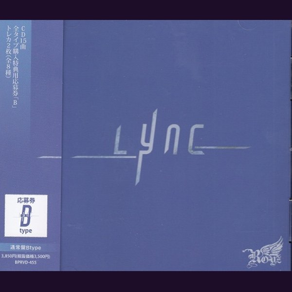 画像1: [USED]Royz/Lync(通常盤B/トレカ2枚付) (1)