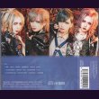 画像2: [USED]Royz/Lync(通常盤B/トレカ2枚付) (2)