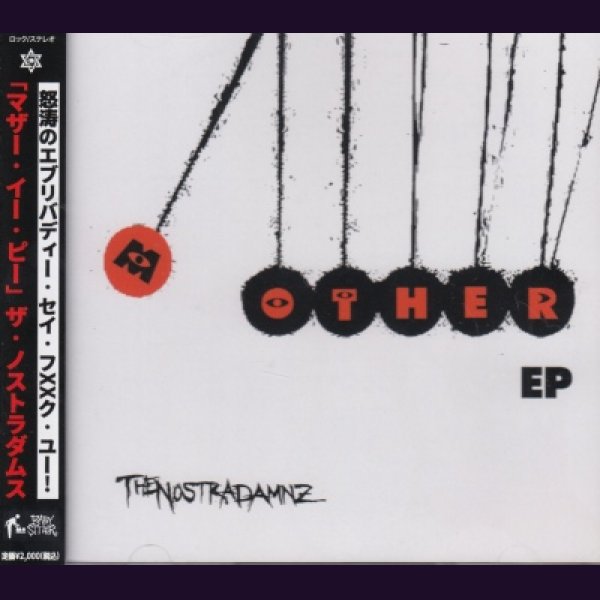 画像1: [USED]THE NOSTRADAMNZ/MOTHER EP (1)