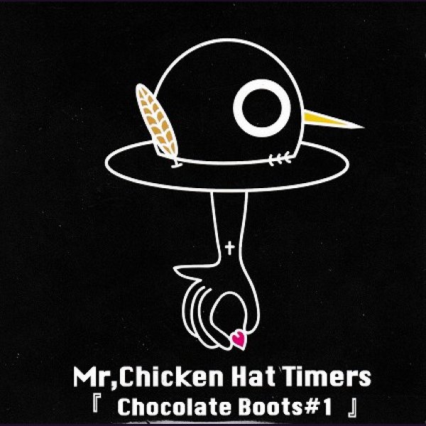 画像1: [USED]Mr.ChickenHat Timers/Chocolate Boots#1 (1)