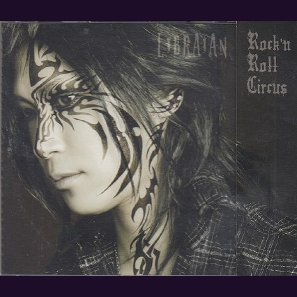 画像2: [USED]Libraian/Rock'n Roll Circus (2)