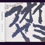 画像: [USED]Purple Stone/アオイヤミ(全国流通盤)