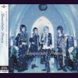 画像1: [USED]Administrator/Promise(初回限定盤/CD+DVD) (1)