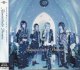 画像: [USED]Administrator/Promise(初回限定盤/CD+DVD)